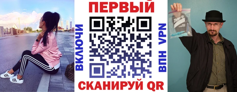 Amphetamine Розовый  Купить  Пикалёво 