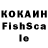 КЕТАМИН VHQ Maksim Adasenko