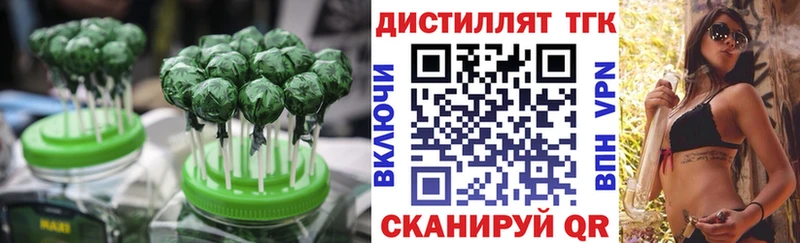 Печенье с ТГК марихуана Купить где Пикалёво