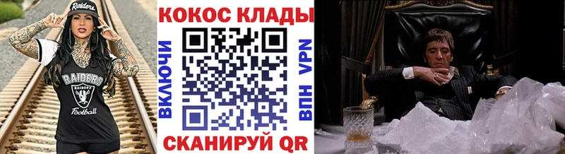 Купить  Пикалёво  Cocaine Эквадор 
