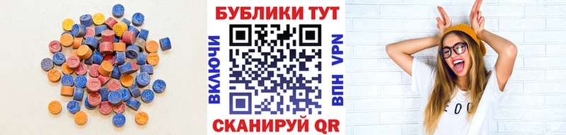 Купить закладки  Пикалёво  Ecstasy Philipp Plein 