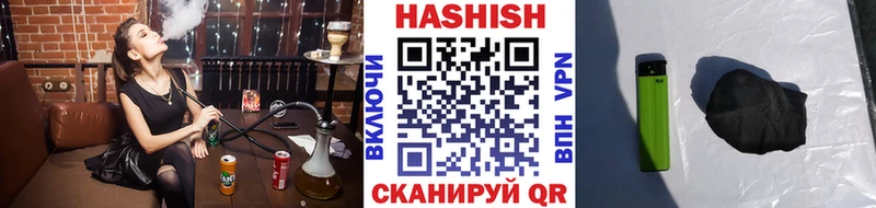 Купить  Пикалёво  ГАШИШ Premium 