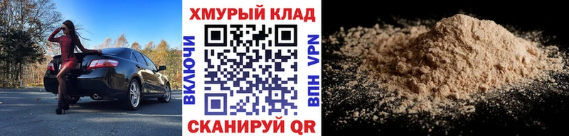 ГЕРОИН гречка  Купить закладки  Пикалёво 