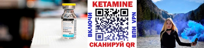Кетамин ketamine  Купить закладки  Пикалёво 
