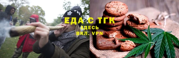 шишки Алзамай