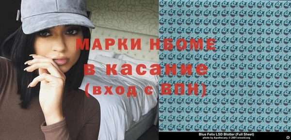 шишки Алзамай
