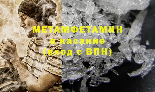 трава Алексин