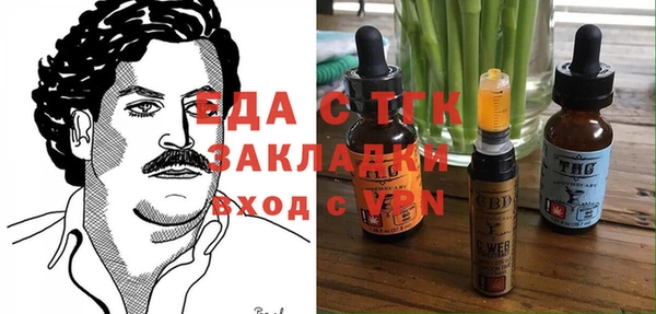 шишки Алзамай