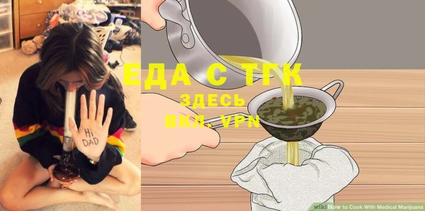 трава Алексин