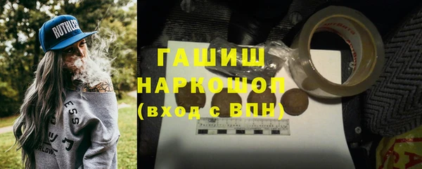 шишки Алзамай