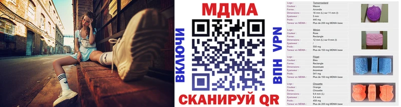 Купить закладки  Пикалёво  МДМА кристаллы 