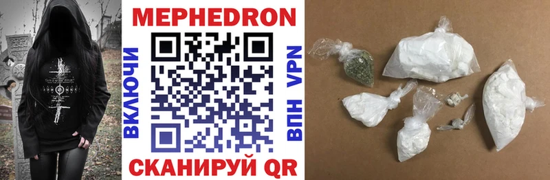 Мефедрон мука  Купить где  Пикалёво 