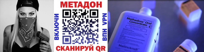 Купить  Пикалёво  МЕТАДОН мёд 