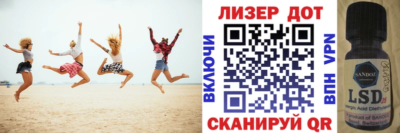 Марки 25I-NBOMe 1,8мг  Купить где  Пикалёво 