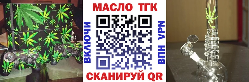 Купить где  Пикалёво  ТГК жижа 